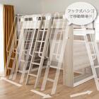 ロフトベッド(カレ・ド LGY)【島忠ホームズ商品】 9枚目画像