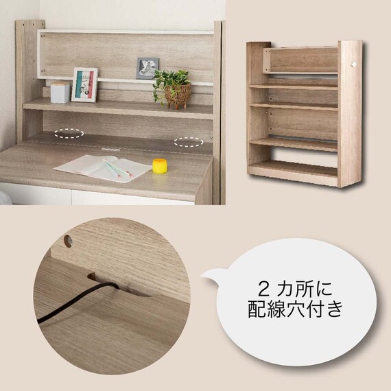 ロフトベッド(カレ・ド LGY)【島忠ホームズ商品】 11枚目画像