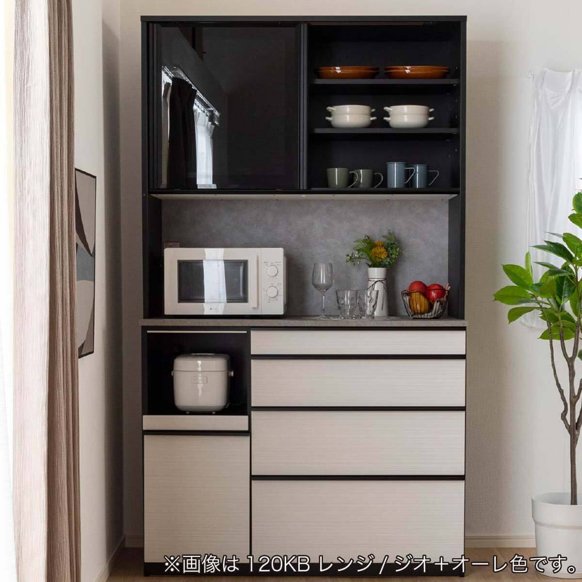 キッチンボード(スターダム2 幅120cm BK)【島忠ホームズ商品