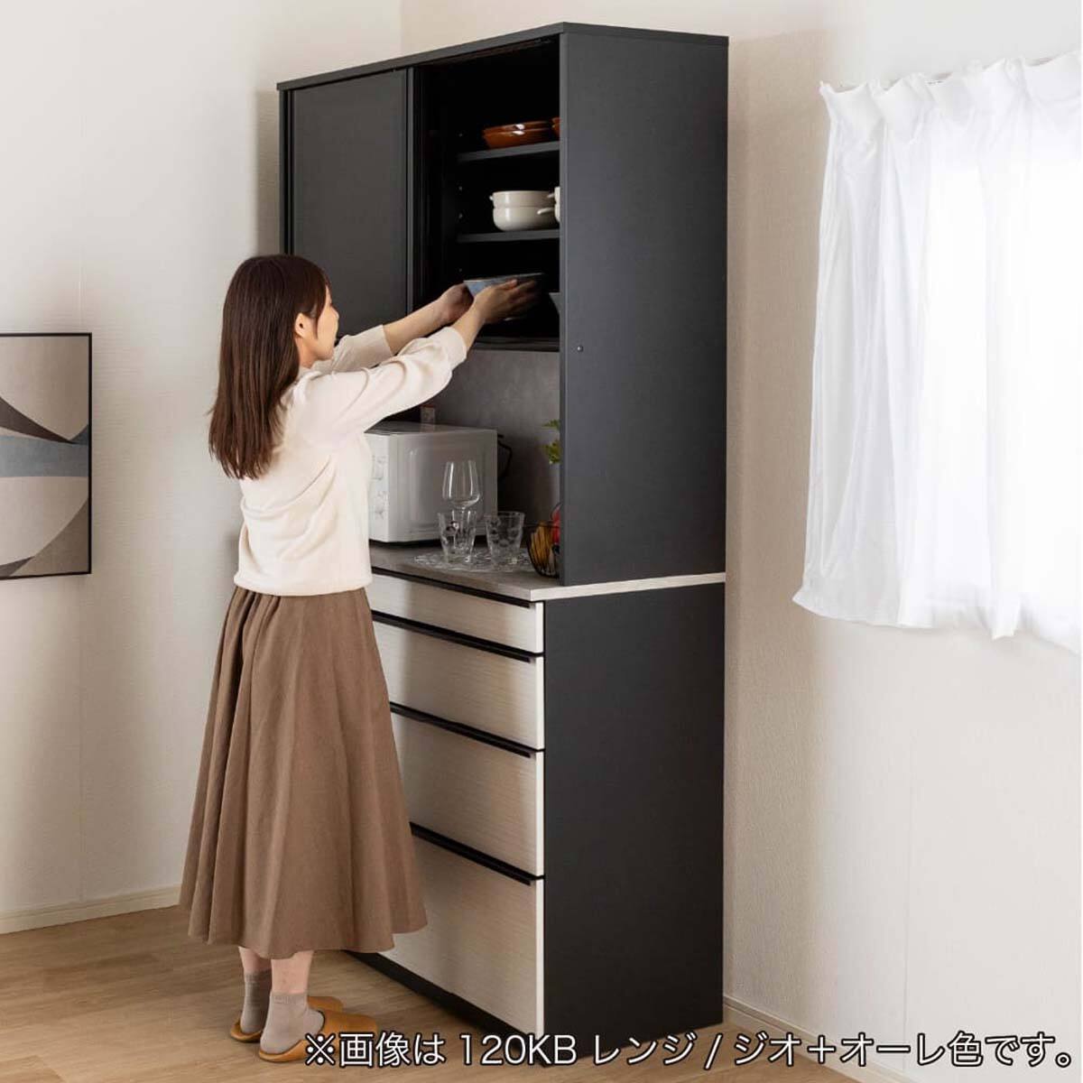キッチンボード(スターダム2 幅120cm BK)【島忠ホームズ商品
