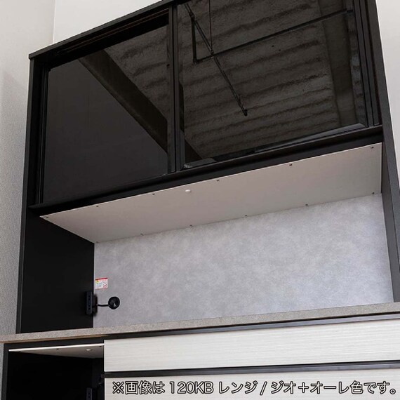 キッチンボード(スターダム2 幅120cm BK)【島忠ホームズ商品】 12枚目画像