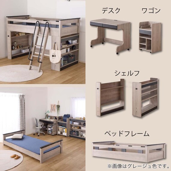 システムベッド ミドルタイプ (カレ・ド LGY)【島忠ホームズ商品】 2枚目画像