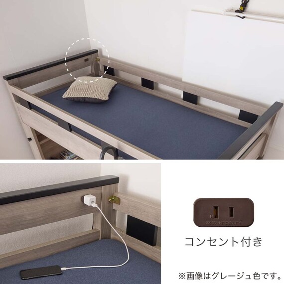 システムベッド ミドルタイプ (カレ・ド LGY)【島忠ホームズ商品】 5枚目画像