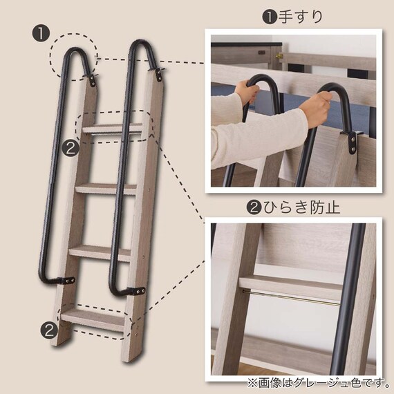 システムベッド ミドルタイプ (カレ・ド LGY)【島忠ホームズ商品】 6枚目画像