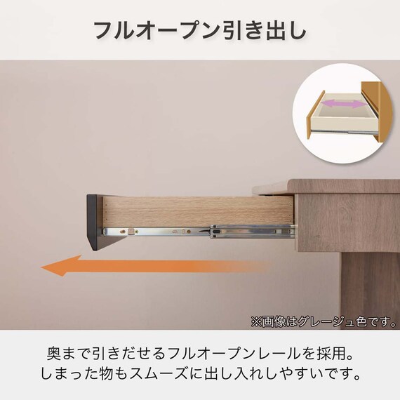 システムベッド ミドルタイプ (カレ・ド LGY)【島忠ホームズ商品】 9枚目画像