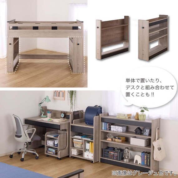 システムベッド ミドルタイプ (カレ・ド LGY)【島忠ホームズ商品】 15枚目画像