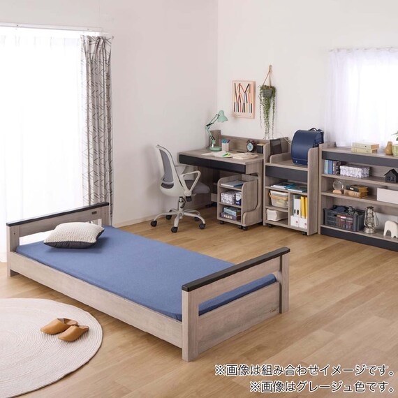 システムベッド ミドルタイプ (カレ・ド LGY)【島忠ホームズ商品】 17枚目画像