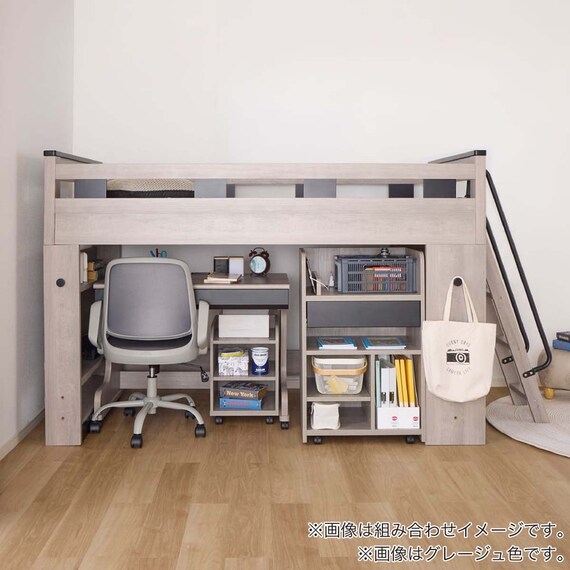 システムベッド ミドルタイプ (カレ・ド LGY)【島忠ホームズ商品】 21枚目画像