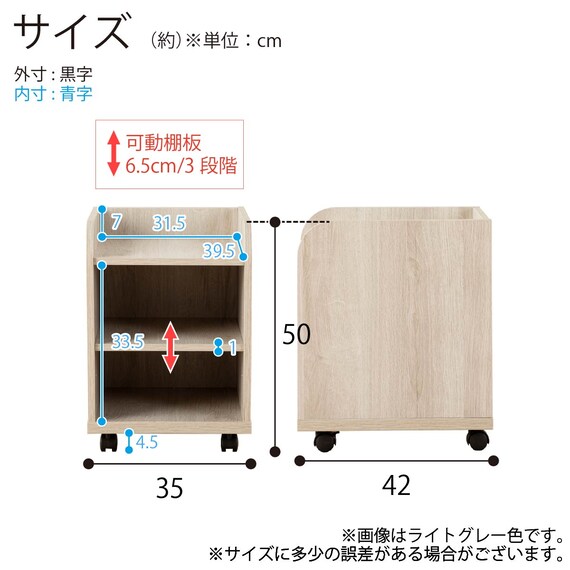 システムベッド ミドルタイプ (カレ・ド LGY)【島忠ホームズ商品】 33枚目画像