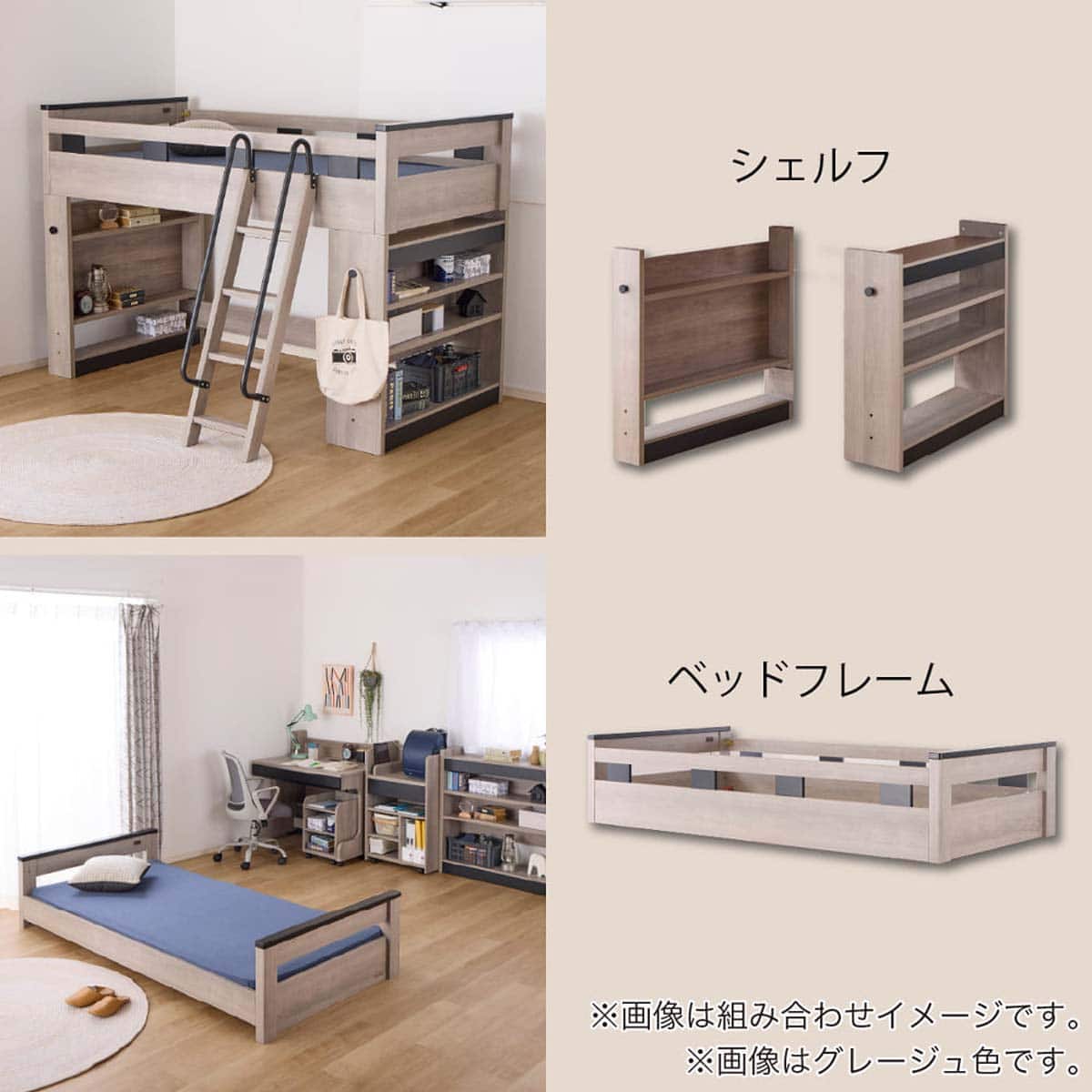 ミドルベッド(カレ・ド LGY)【島忠ホームズ商品】 | ニトリネット