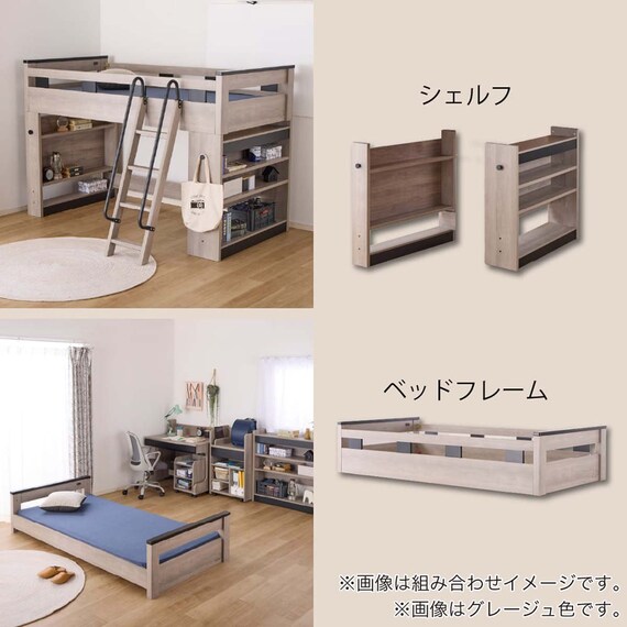 ミドルベッド(カレ・ド LGY)【島忠ホームズ商品】 2枚目画像