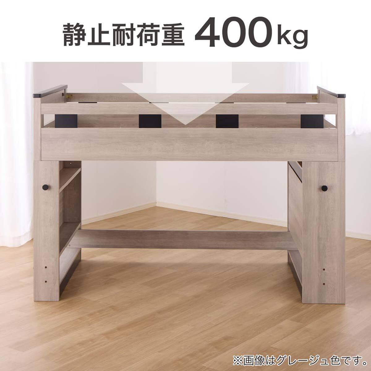 ミドルベッド(カレ・ド LGY)【島忠ホームズ商品】 | ニトリネット