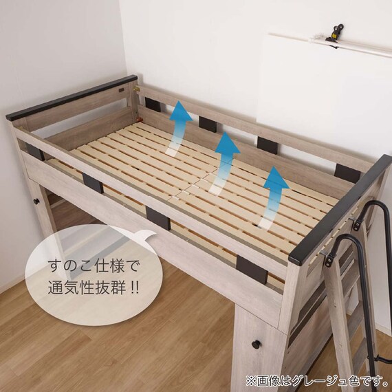 ミドルベッド(カレ・ド LGY)【島忠ホームズ商品】 4枚目画像