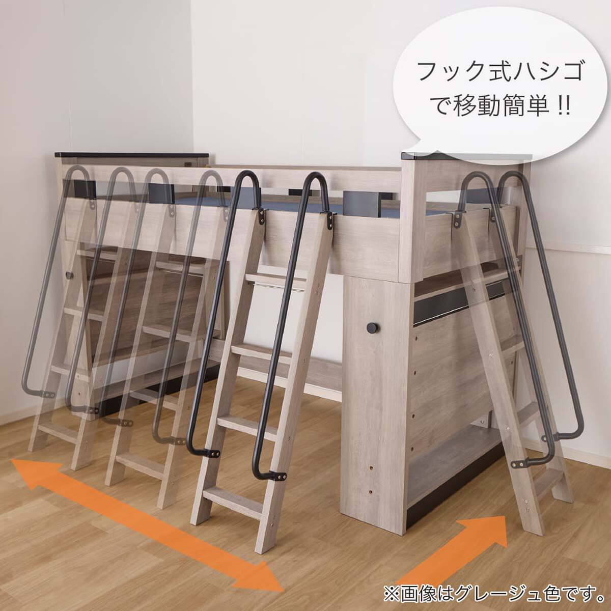 ミドルベッド(カレ・ド LGY)【島忠ホームズ商品】 | ニトリネット