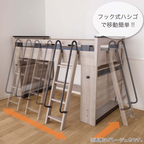 ミドルベッド(カレ・ド LGY)【島忠ホームズ商品】 7枚目画像