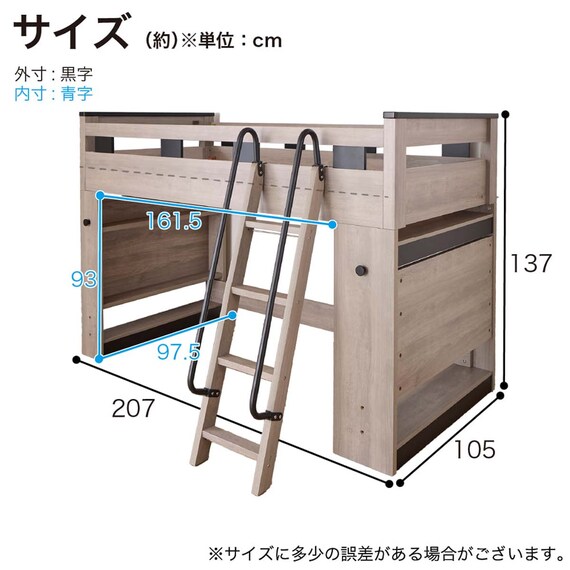 ミドルベッド(カレ・ド LGY)【島忠ホームズ商品】 12枚目画像