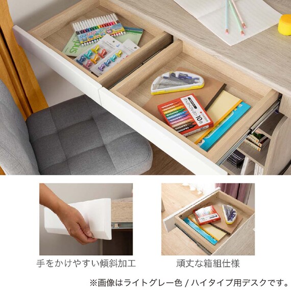 デスク(カレ・ド ミドルベッド用 LGY)【島忠ホームズ商品】 2枚目画像