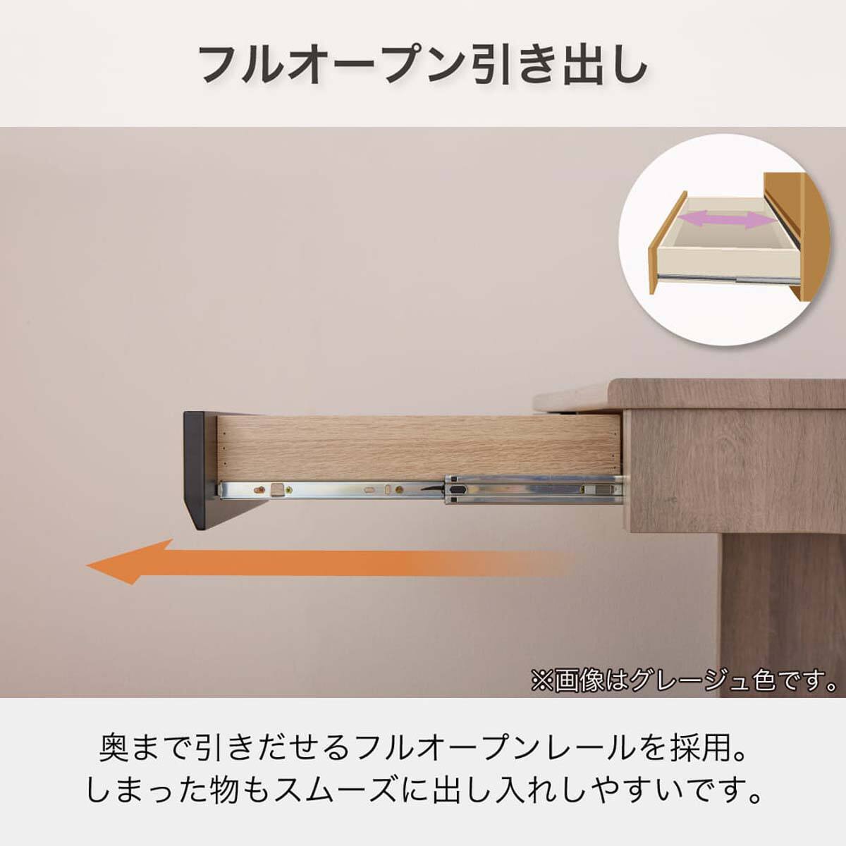 デスク(カレ・ド ミドルベッド用 LGY)【島忠ホームズ商品】 | ニトリ