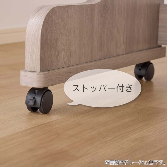 デスク(カレ・ド ミドルベッド用 LGY)【島忠ホームズ商品】 6枚目画像