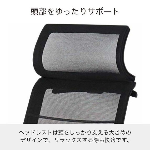 デスクチェア(JG-6 101 BK)【島忠ホームズ商品】 2枚目画像