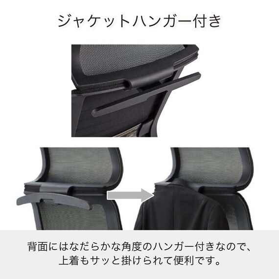 デスクチェア(JG-6 101 BK)【島忠ホームズ商品】 3枚目画像