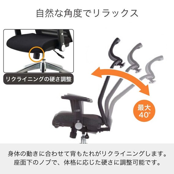 デスクチェア(JG-6 101 BK)【島忠ホームズ商品】 4枚目画像