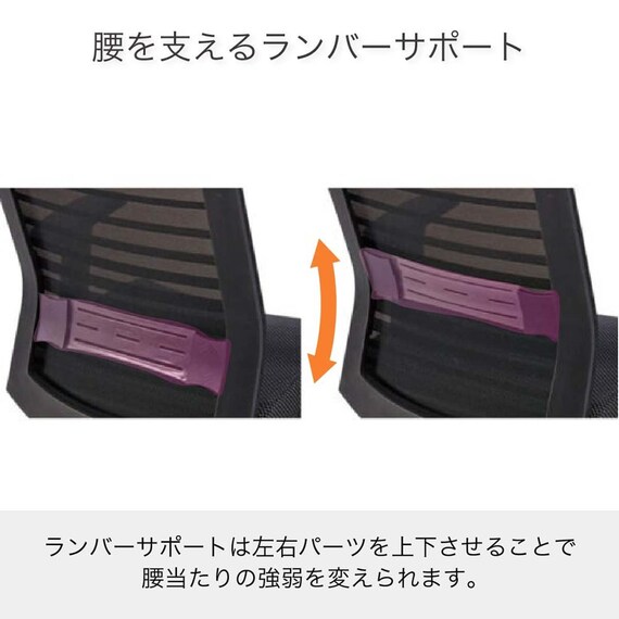 デスクチェア(JG-6 101 BK)【島忠ホームズ商品】 5枚目画像
