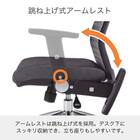 デスクチェア(JG-6 101 BK)【島忠ホームズ商品】 6枚目画像