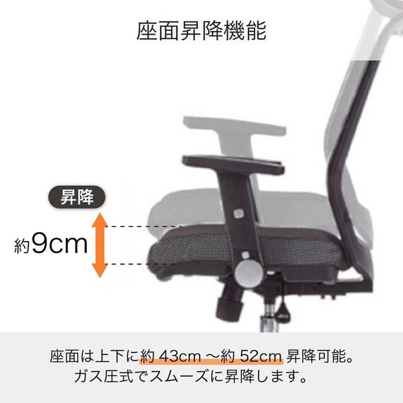デスクチェア(JG-6 101 BK)【島忠ホームズ商品】 8枚目画像