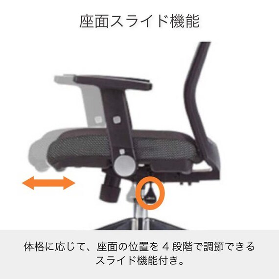 デスクチェア(JG-6 101 BK)【島忠ホームズ商品】 9枚目画像