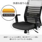 デスクチェア(JG-6 101 BK)【島忠ホームズ商品】 10枚目画像