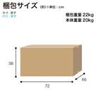 デスクチェア(JG-6 101 BK)【島忠ホームズ商品】 17枚目画像