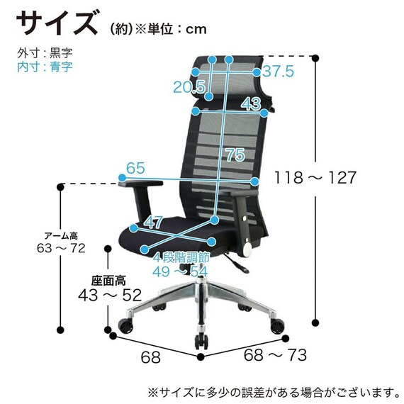 デスクチェア(JG-6 101 BK)【島忠ホームズ商品】 18枚目画像