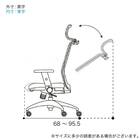デスクチェア(JG-6 101 BK)【島忠ホームズ商品】 19枚目画像