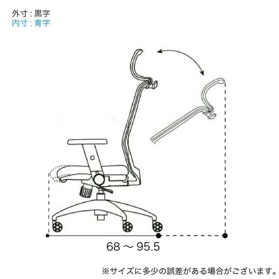 デスクチェア(JG-6 101 BK)【島忠ホームズ商品】 19枚目画像