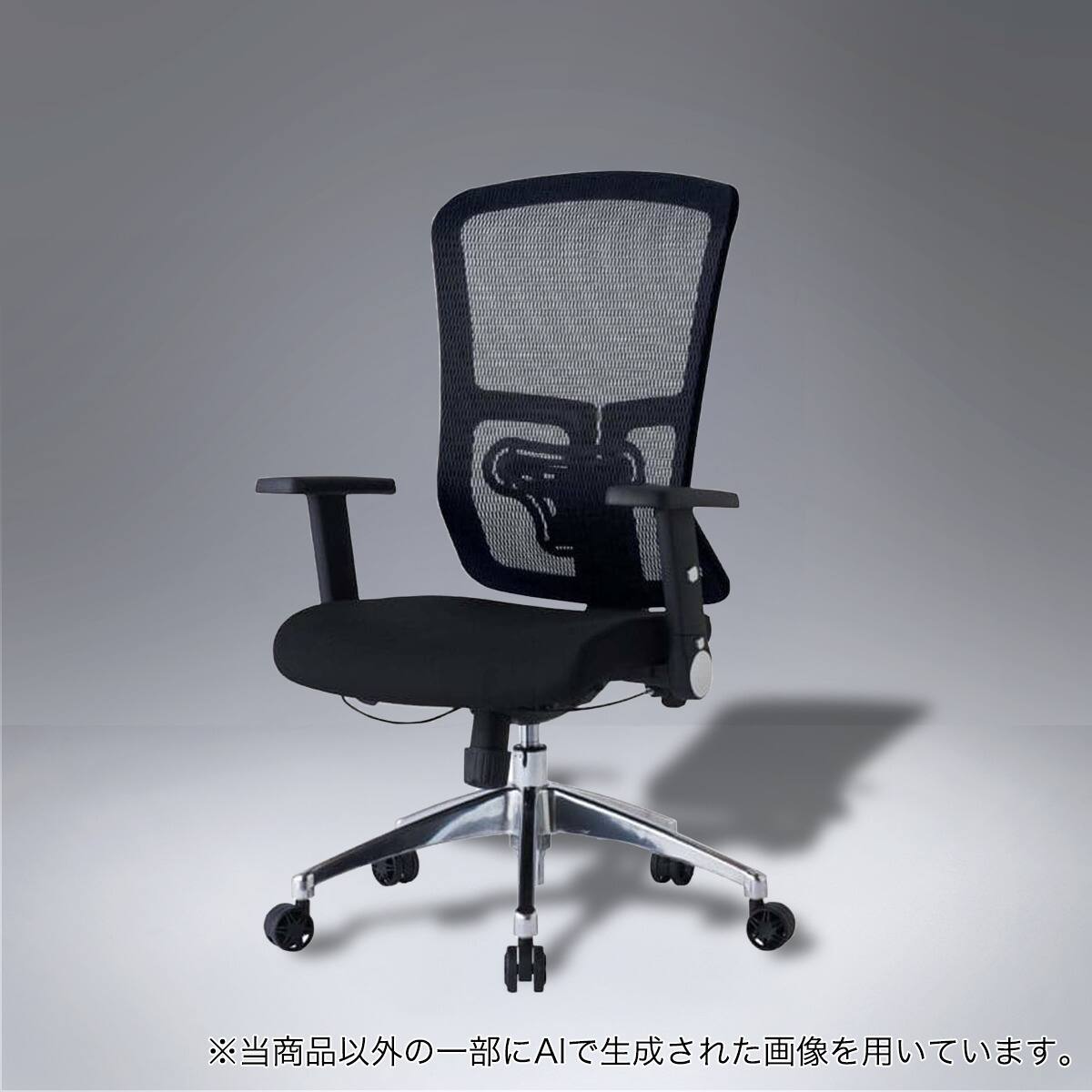 デスクチェア(JG-5 201 BK)【島忠ホームズ商品】 | ニトリネット【公式