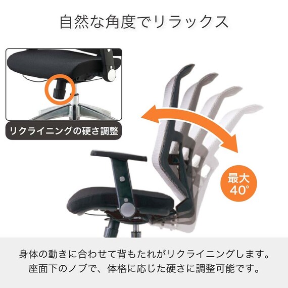 デスクチェア(JG-5 201 BK)【島忠ホームズ商品】 2枚目画像