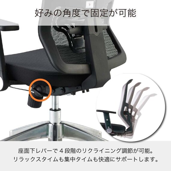 デスクチェア(JG-5 201 BK)【島忠ホームズ商品】 3枚目画像