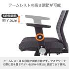 デスクチェア(JG-5 201 BK)【島忠ホームズ商品】 5枚目画像