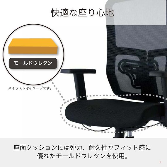 デスクチェア(JG-5 201 BK)【島忠ホームズ商品】 6枚目画像