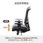 デスクチェア(JG-5 201 BK)【島忠ホームズ商品】 7枚目画像