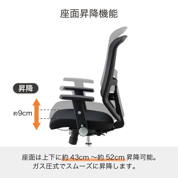 デスクチェア(JG-5 201 BK)【島忠ホームズ商品】 7枚目画像