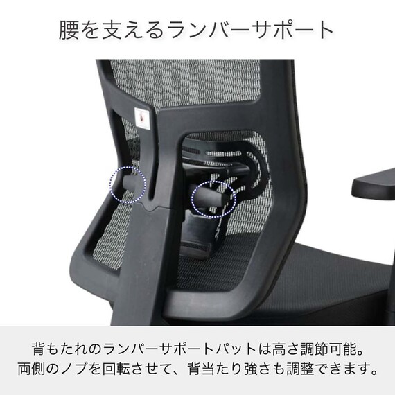 デスクチェア(JG-5 201 BK)【島忠ホームズ商品】 8枚目画像