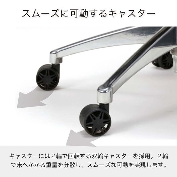 デスクチェア(JG-5 201 BK)【島忠ホームズ商品】 9枚目画像