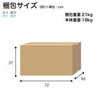 デスクチェア(JG-5 201 BK)【島忠ホームズ商品】 14枚目画像