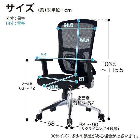 デスクチェア(JG-5 201 BK)【島忠ホームズ商品】 15枚目画像