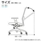 デスクチェア(JG-5 201 BK)【島忠ホームズ商品】 16枚目画像