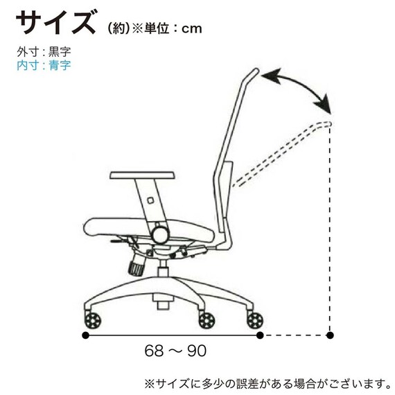 デスクチェア(JG-5 201 BK)【島忠ホームズ商品】 16枚目画像