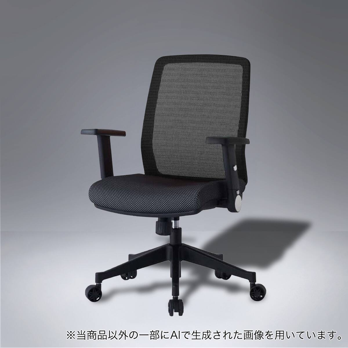 デスクチェア(JG-4 301 BK/肘付き)【島忠ホームズ商品】 | ニトリ