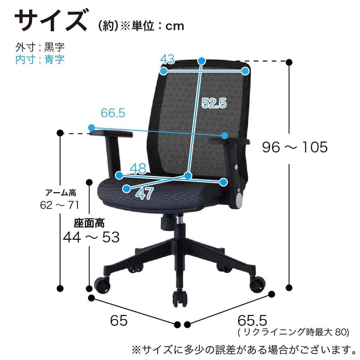 デスクチェア(JG-4 301 BK/肘付き)【島忠ホームズ商品】 | ニトリ